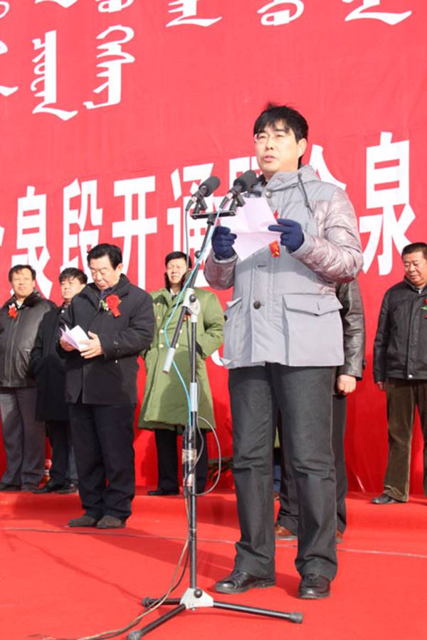 呼和浩特铁路局党委书记甄忠义