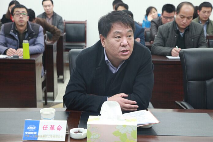公司副总经理任革命作总结讲话-四公司顺利通过 三标 体系审核再认证