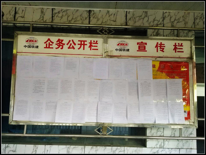 【公司给员工签订承诺书】