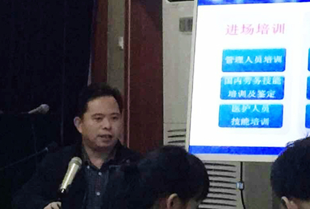 精通国际董事长_精通伊顿国际小区图