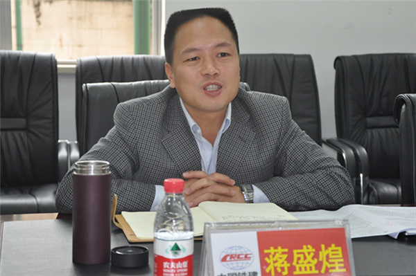 李芳董事长_李芳淙(3)