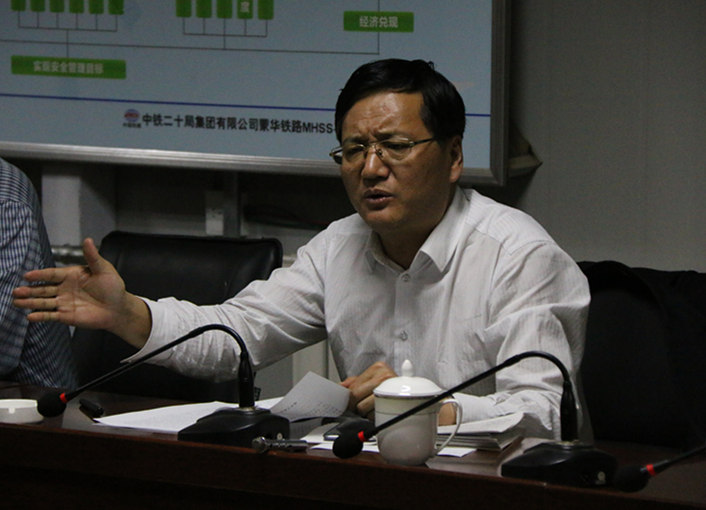 蒙华铁路董事长_蒙华铁路