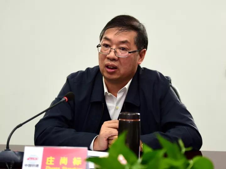 中国中铁董事长_中国中铁(2)