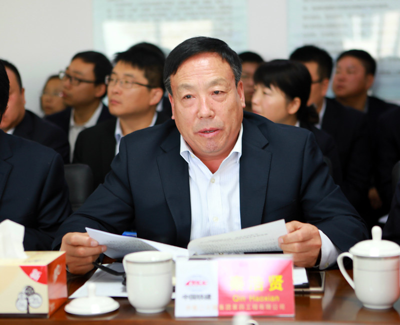 邓董事长(2)