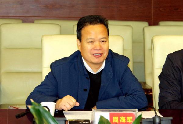 罗俊董事长_中山大学罗俊(2)