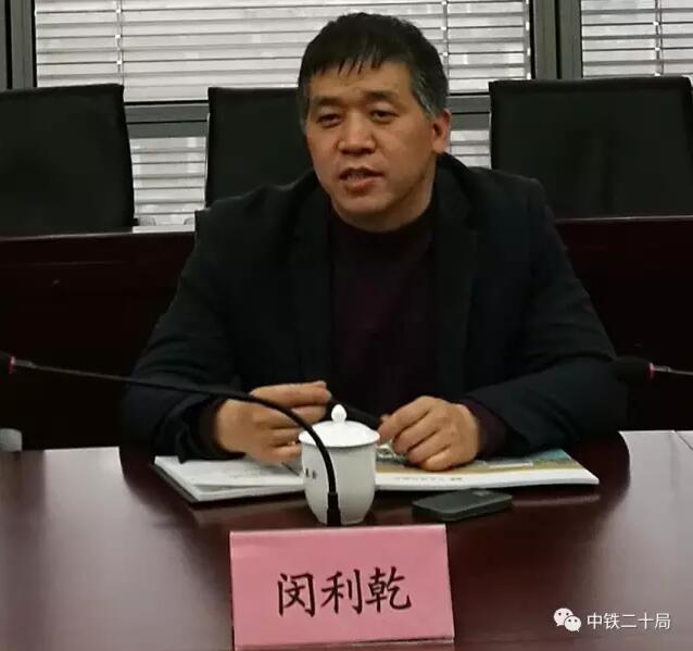 况勇董事长_董事长办公室图片