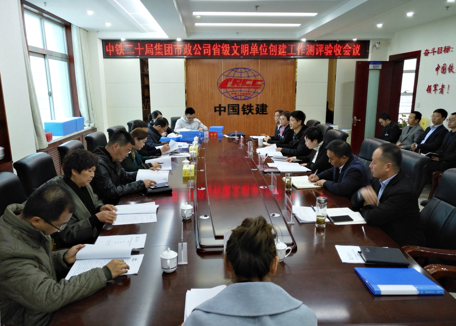 管理动态 企业管理座谈会上,万雪琳代表市政公司领导