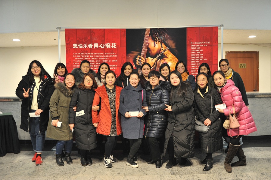 公司工会组织机关在职女职工在“三八国际劳动妇女节”前夕观看话剧演出,共度艺术之旅,感受节日乐趣。.jpg