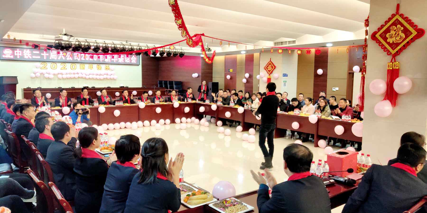 六公司举办2020年新年茶话会