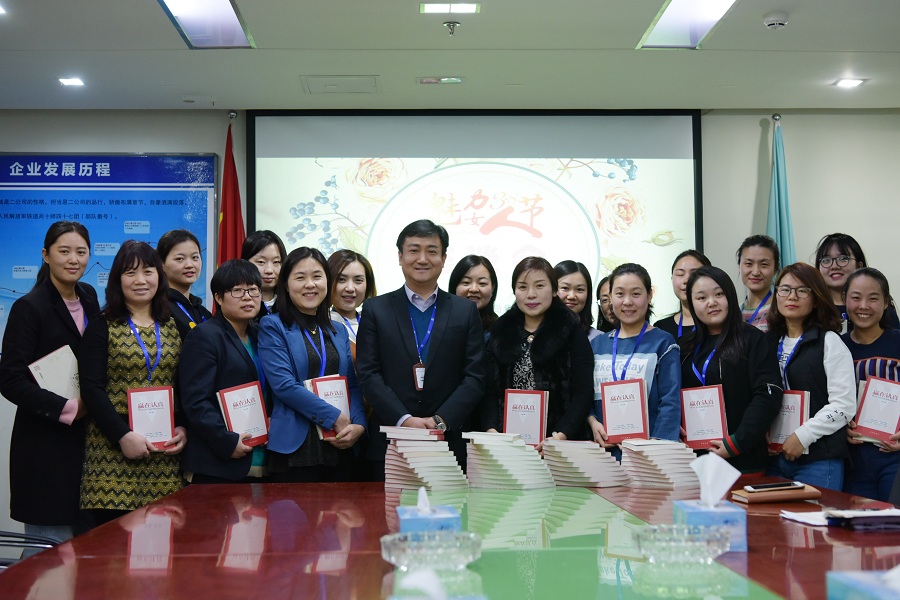 公司党委副书记、工会主席殷简(前排左五)在授书后与参加座谈会的女职工合影。.jpg
