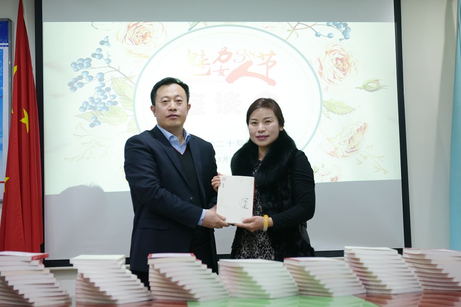 公司董事长、党委书记张建升在“三八国际劳动妇女节”当天为女职工授书,勉励他们做知识女性,为企业发展贡献更多智慧。.jpg