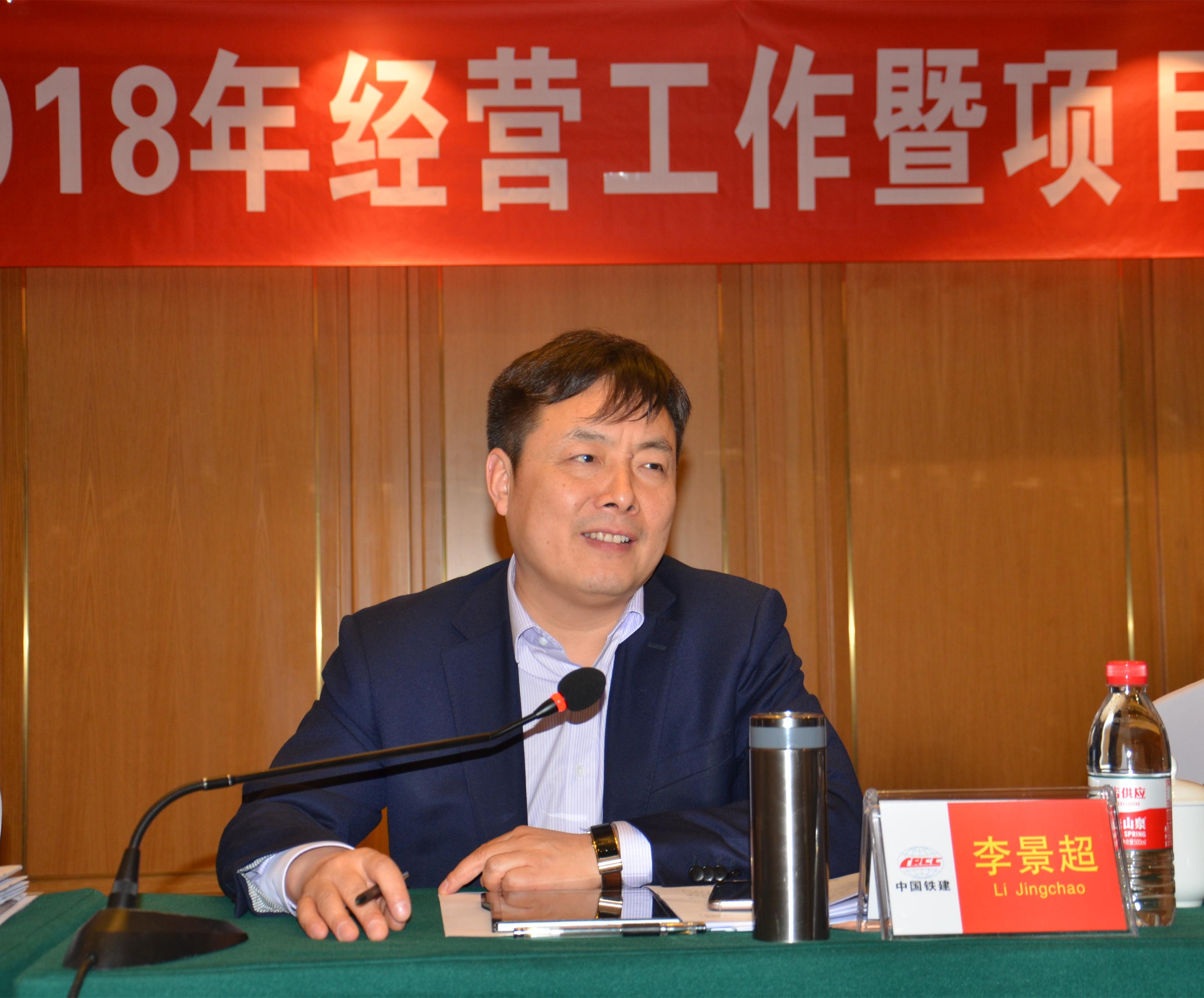 李景超作重要讲话川渝指常务副指挥长张德平作川渝指工作报告川渝指副
